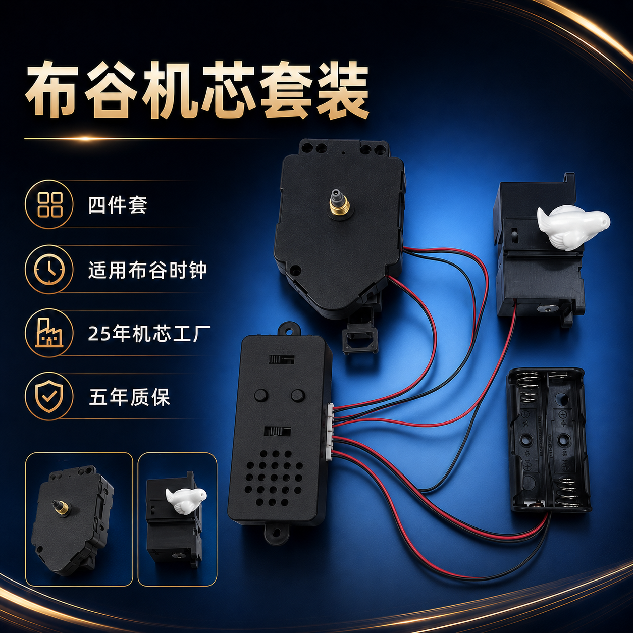 产品图片